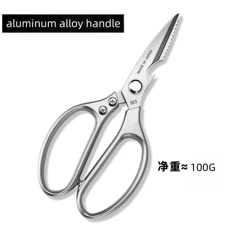 Professional 8.5-Inch Kitchen Scissors - Multi-Functional Food Shears with Ergonomic Handle