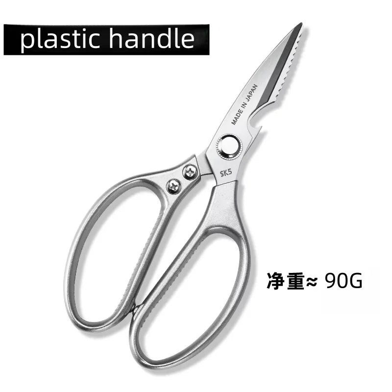 Professional 8.5-Inch Kitchen Scissors - Multi-Functional Food Shears with Ergonomic Handle